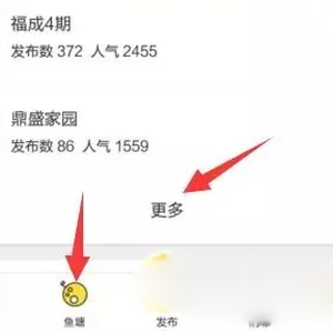 如何用闲鱼赚钱,用闲鱼赚钱的方法揭秘