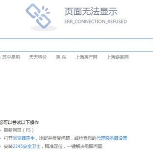 7u网打不开了,是跑路了吗